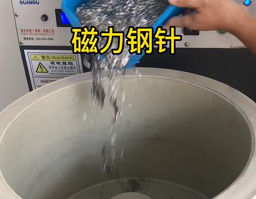 昌江不锈钢箍用钢针