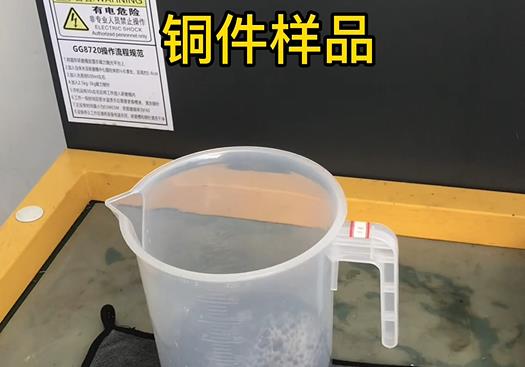 昌江紫铜高频机配件样品