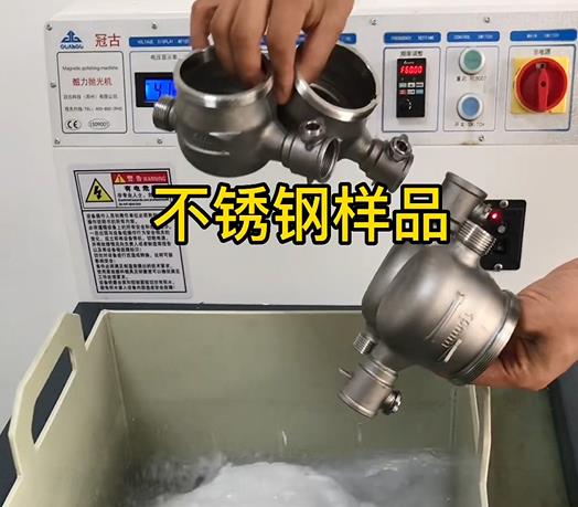 昌江不锈钢水表外壳样品